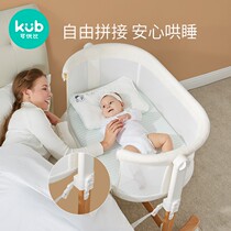 Mobile Stroller Bed Dual-use Newborn Sleeping Bed Splicing Large Bed Portable Baby Cradle Bed Bb Bed