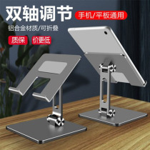 Applicable Reading groom g90a G100A G100A g500x bracket computer rack G600 learning machine G550 Multi-functional base Learning shelving aluminium alloy c15 computer folding poop