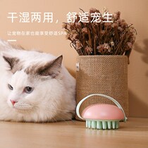 Pet Kitty Pooch Bath Deity Teddy Dogfight Bath Bath Brush Massage Tools Clean Rubbing Supplies