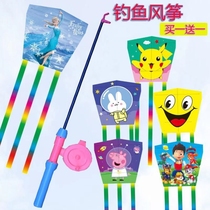 Xiaoyanzi Kite Children Private Network Red Dynamic Small Kite Holding Mini Fishing Rod New Breeze Easy To Fly