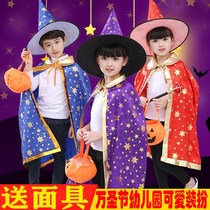 Halloween childrens costume female boy suit costume cloak cloak female witch cos magician clothes props