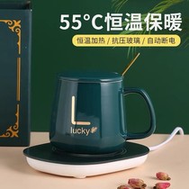 Warm warm cup cushion 55 degrees 75 ° C heating thermostatic cup cushion smart tea cup subwireless hot water can burn water thermostats