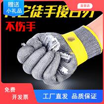 Steel wire glove anti-cutting five fingers cut stainless steel cut meat kill fish catch crab open raw oysters cut anti-zal metal iron