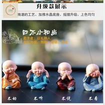The new creative desk in the car the ecstasy of a small monk and the cute car adornment for the Mengmeng car Meng Meng