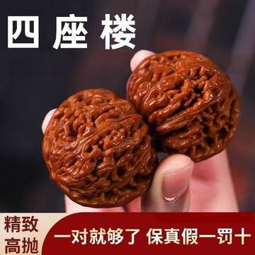 核桃文玩麒麟纹-核桃文玩麒麟纹促销价格、核桃文玩麒麟纹品牌- 淘宝
