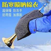 Suona Cotton Padded Jacket Super Warm Suona Cotton Clot Cotton Clothes Suona Anti Frost Gloves Folk Suona Winter Preferred Large Suona Jacket