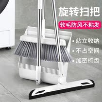 Strip sweeping suit sweep to combine the dustpan suit combined home broom dustpan magic folding non-stick hair sweeping deity