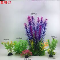 Fish tank decoration simulation aquatic plants aquarium landscaping fake aquatic plants plastic flowers and plants size decoration lazy package