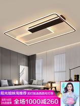 Rye Lighting Living Room Suction Dome Light New Atmosphere Modern Minima Hanger Lamps Full House Package Combo Restaurant