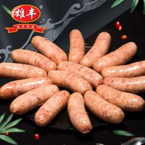 Xiongfeng food flagship store Xiongfeng pure meat authentic intestines 500g * 4 bags of 32 individually packaged baked sausages