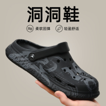 Dongle Shoes Mens Summer Outwear Beach Shoes Non-slip Deodorant Outdoor Breathable Sandals Baotou Thick Bottom Sandals Male