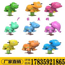 Childrens outdoor spring rocking double spring seesaw Park community amusement facilities cartoon spring rocking horse