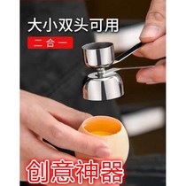 Egg shell peeling artifact 304 stainless steel egg opener shell opener glutinous rice egg punching shell breaker egg knocker