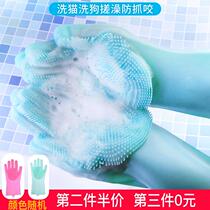 Pet Pooch Kitty Bath Theorizer Teddy Gold Mulled Bath Gloves With Brush Cat Anti-Bite Prevention