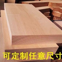 Engraving Wood Material European Beech Wood DIY Engraving Practicing Hand Wood Pallets Wooden wood Wood Log Wood tabletop
