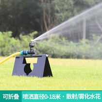 Garden Forest Green Watering Sprinkler Automatic 360 Degrees Rotary Sprinkler Greening Spray Irrigation Watering Watering Lawn Sprinkler