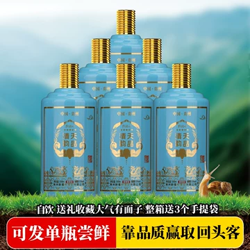 贵州茅台镇原浆酒53度-贵州茅台镇原浆酒53度促销价格、贵州茅台镇原浆