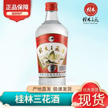 【中国古酒】桂林三花酒 450ml 未開封品 57% 中国古酒】桂林三花酒 450ml 未開封品 57% - メルカリ