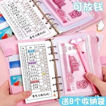 Save money can put money childrens notepad childrens pocket money pocket money student hand account details family financial management