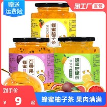 Honey grapefruit tea 500g bottle lemon passion fruit honey fruit tea instant juice drink food