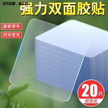  Double sided patch free of punch without marks transparent film shake-up adhesive hook wall viscose auxiliary adhesive glue Home Strong