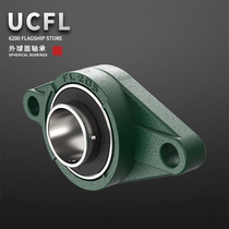 Cast steel outer spherical bearing rhombus holder UCFL204 205206207208209210