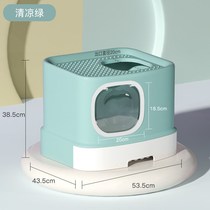 Cat litter basin anti-splashing fully enclosed extra large cat toilet small cat sandbowl cat litter bowl cat supplies deodorant deodorant