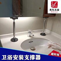 Bathroom cabinet installation aids bathroom cabinet installation artifact retractable mirror cabinet installation special locator under table