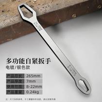 Multifunctional Torx Wrench Double-ended Multi-purpose Set Self-tightening Glasses Activity Untied Wrench Board Tool Germany