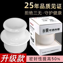 暖壶塞开水瓶塞茶瓶塞暖瓶盖热水瓶硅胶家用保温瓶盖子密封食品级
