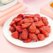 Chen Xiaodao strawberry dried fruit candied fruit dried strawberry fruit Net red snack snack snack snack food