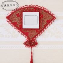 Switch Protective Sleeves Cloth Art Double Switch Applique Wall Patch Eurostyle Living-room Bedroom Lamp Socket Panel Decoration Brief Hyundai