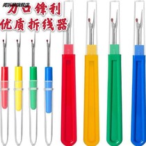 Demolition Line Theorizer Dismantling Wire Knife Pick Up Line Instrumental Clothing Open Buttonhole Eyecross Stitch Unmarked Stitcher Hand Sewing Unmarked Stitcher