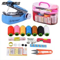 (Supervalue needle wire box 46 pieces of mini sewing machine) Home big number needle wire box suit portable needle wire bag