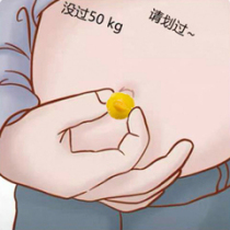 Weiya recommends changing the easy-to-fat physique a beautiful woman a lazy person and a fast three-fold transformation