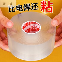 Furniture anti-slip patch tea table surface Self-adhesive transparent glass cushion mute cushion foot fixed anti-movement anti-collision sticker