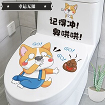 Lucky Boundless Creativity Funny Toilet Lid Patch Net Red Sticker Full Sticker Waterproof Cartoon Toilet toilet sticker pictorial sit