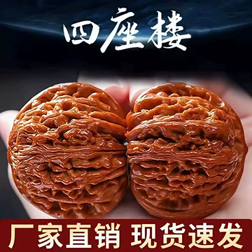 手工打底白狮子核桃-手工打底白狮子核桃促销价格、手工打底白狮子核桃
