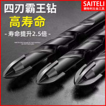 Germany imported ceramic tile cross four-edged drill all-ceramic ceramic glass marble concrete cement wall drill