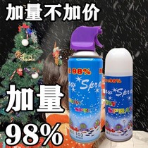Snow spray snowflake flying snow photo flying snow snow Christmas birthday party welcome wedding wedding spray ribbon color spray