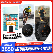 Garmin Garmin Forerunner 955 Solar Iron Triathlon Riding Swimming Running Outdoor Sports Watch