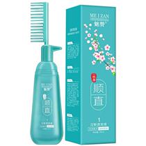 Soft-free Hair Lotion Straight Hair Cream With South Korea Girl Hair Lotion Children Home Hair Lotion Long NGX Hair Rafa Shampoo