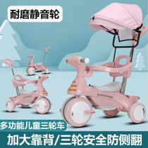 One-year-old baby Riding Car children tricycle bicycle bicycle trolley bicycle bicycle for men and women