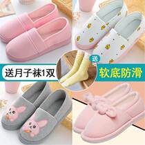 Moon Son Shoes Postnatal Summer Thin bag heel July 8 Maternity soft bottom non-slip slippers Pregnant Women Shoes 9 Summer Spring and Autumn