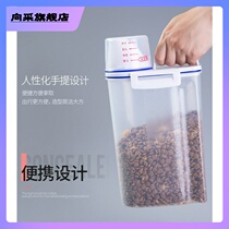 Cat Food Bucket Grain Storage Barrel Cat Grain Storage Seals Moisture Protection Pet Dog Food Barrel Cat Food Box Containing Box Cat Supplies