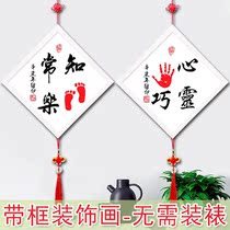 Baby one year old souvenir creative cross stitch contentment