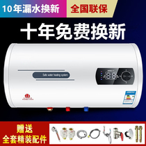 Gree service special water heater electric electric storage water outlet speed heat small 60 litres 40 litres 50 L 80