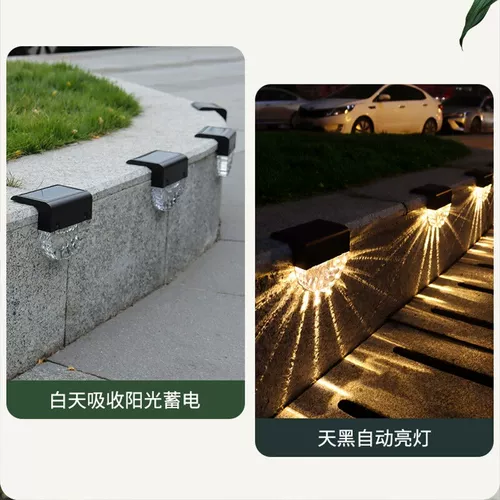 Дорожная водонепроницаемая лампочка на солнечной энергии, подсветка для лестниц для беседки подходит для лестницы, вилла
