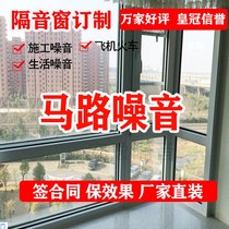 Guangzhou Foshan Shenzhen China Sound Insulation Window Project Street PVB lamped three layers of vacuum glass mute