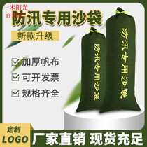 Flood control and flood control sandbags thickened water blocking sandbags flood control and waterproof can be customized thickened Canvas Fire sand belt bag